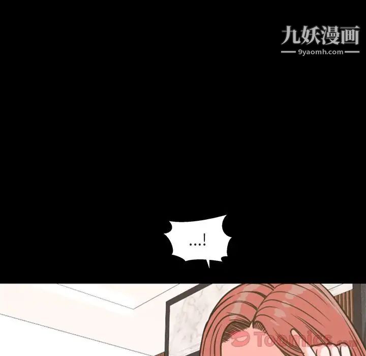 今天有空吗？第20话