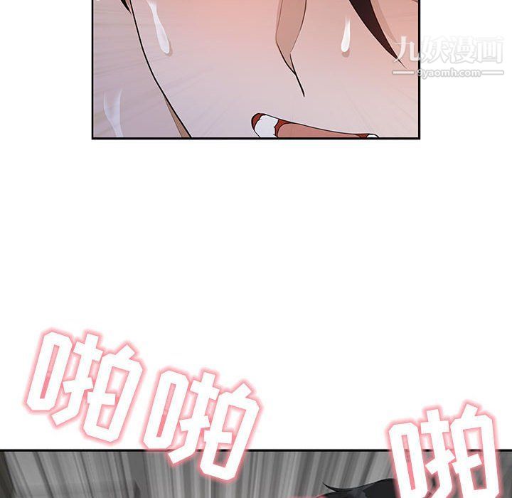 我老公是双胞胎第7话