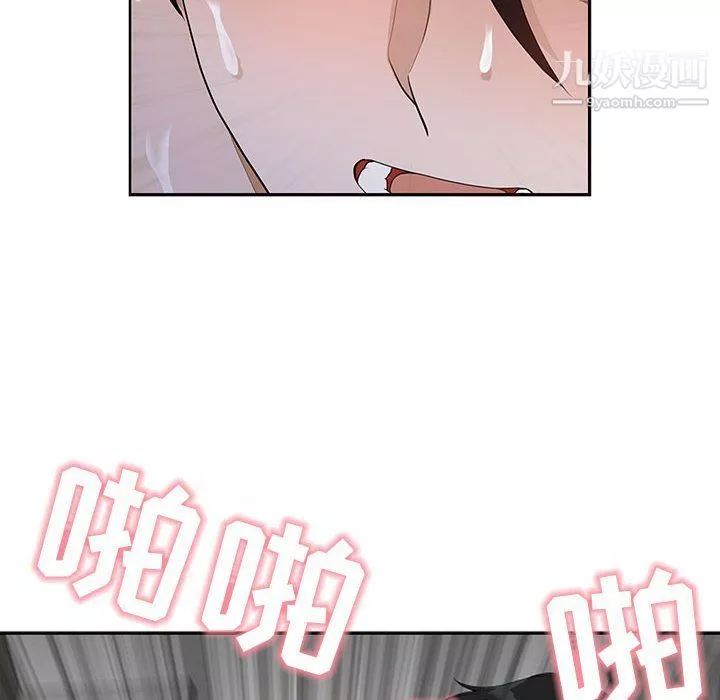 我老公是雙胞胎第7話