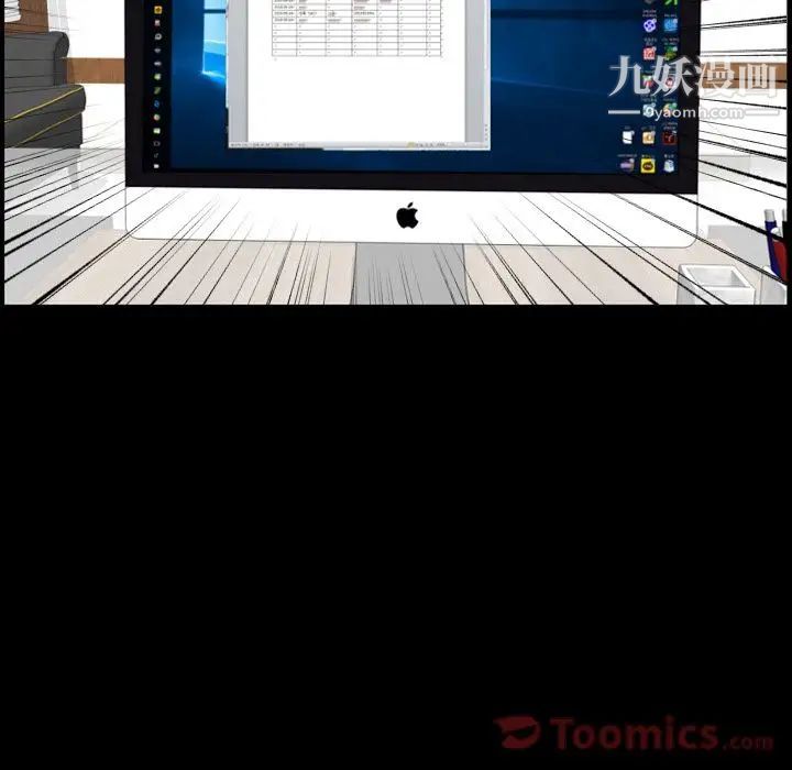 今天有空吗？第20话