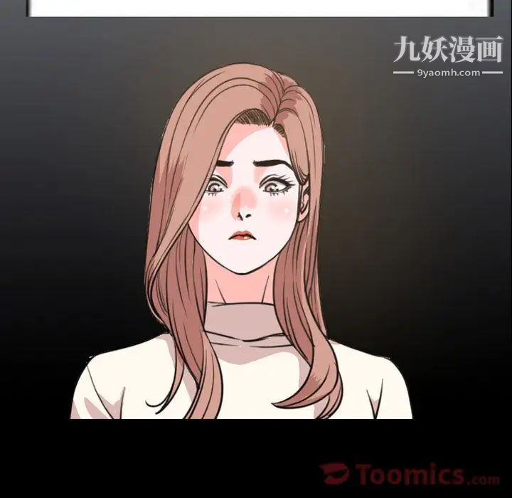 今天有空吗？第20话