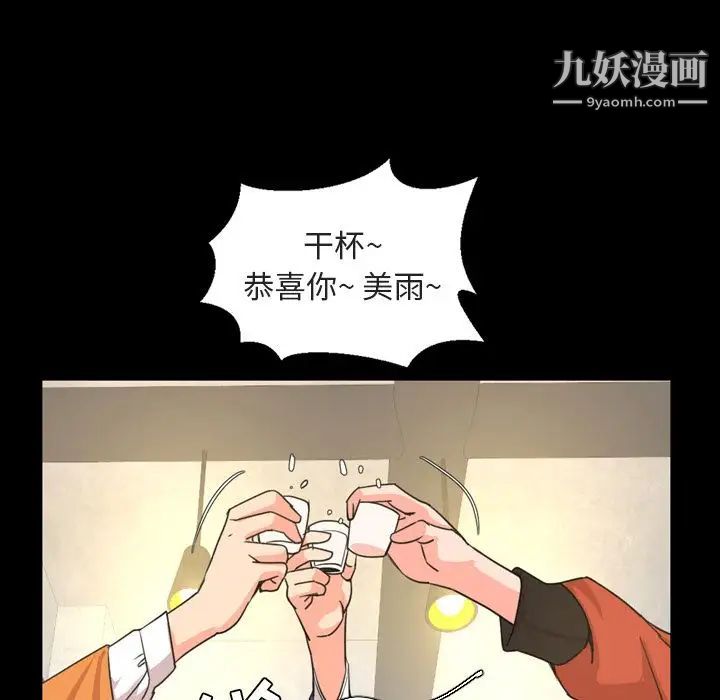 今天有空嗎？第20话