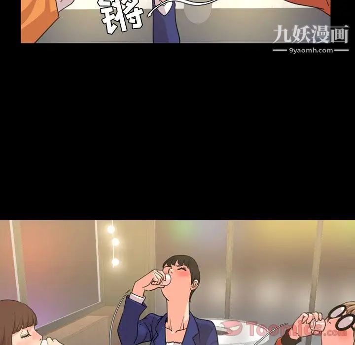 今天有空吗？第20话