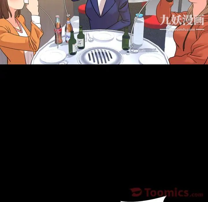 今天有空吗？第20话