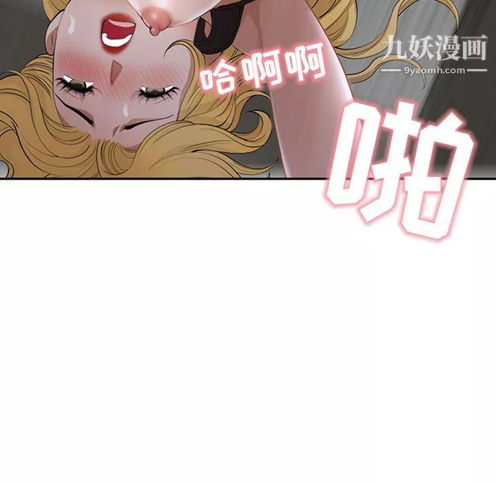 我老公是双胞胎-第7话 - 图片 91