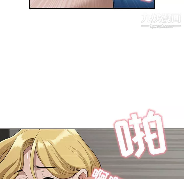 我老公是雙胞胎第7話