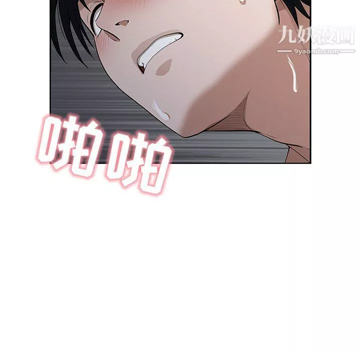 我老公是双胞胎-第7话 - 图片 96
