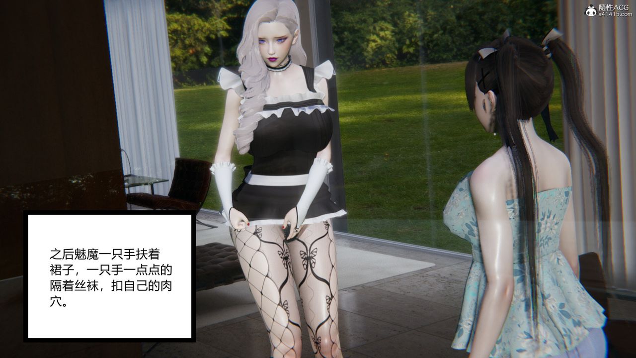 [3D]無敵的快樂第12話