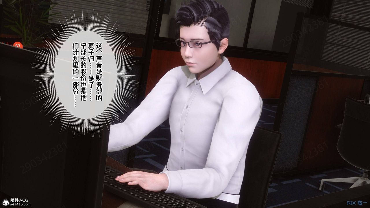 [3D]侍奉女神第45话