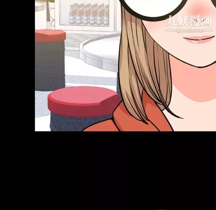 今天有空吗？-第20话 - 图片 86