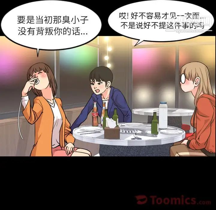 今天有空吗？第20话