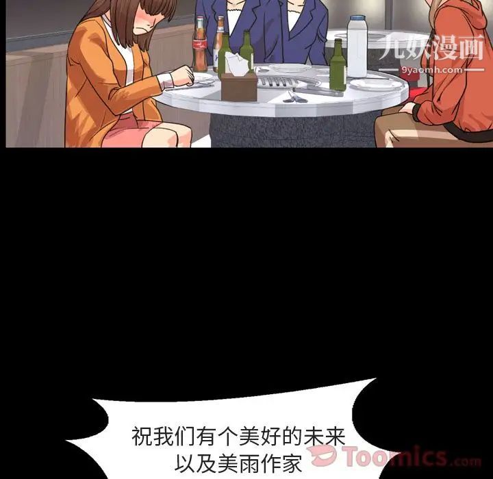 今天有空吗?第20话