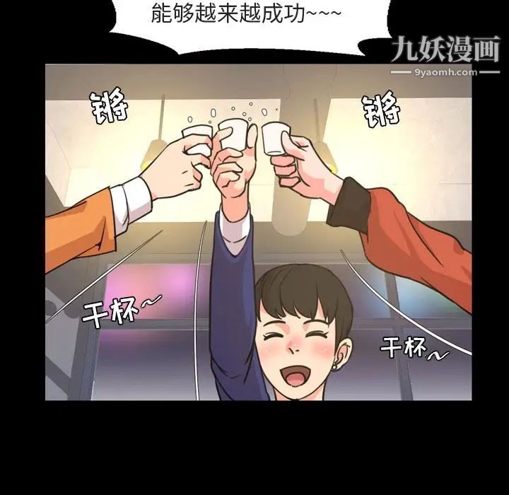 今天有空吗?第20话