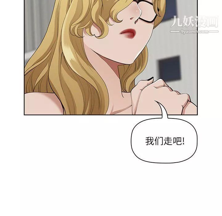 我老公是雙胞胎第7話
