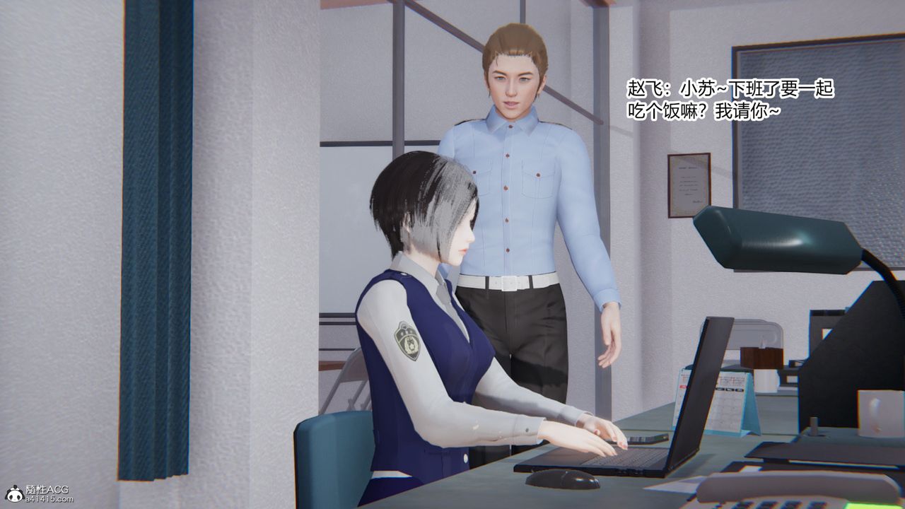 [3D]无敌的快乐第12话