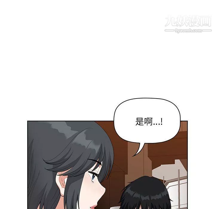 我老公是雙胞胎第7話