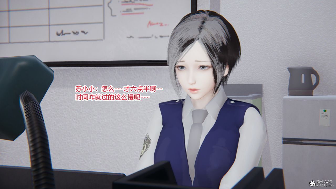 [3D]无敌的快乐第12话