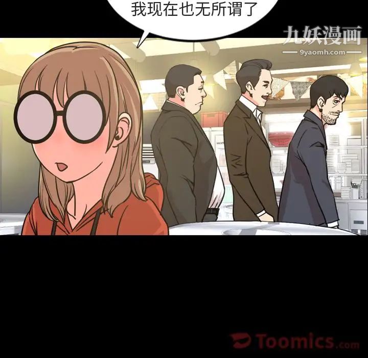 今天有空吗？第20话