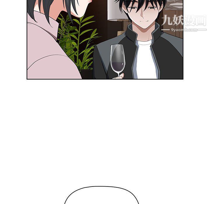 我老公是双胞胎第7话