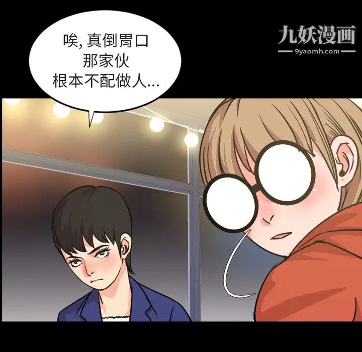 今天有空吗？第20话