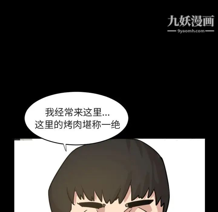 今天有空吗？第20话