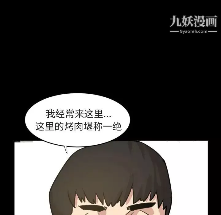 今天有空嗎？第20话