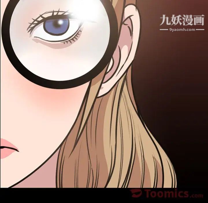 今天有空吗?第20话