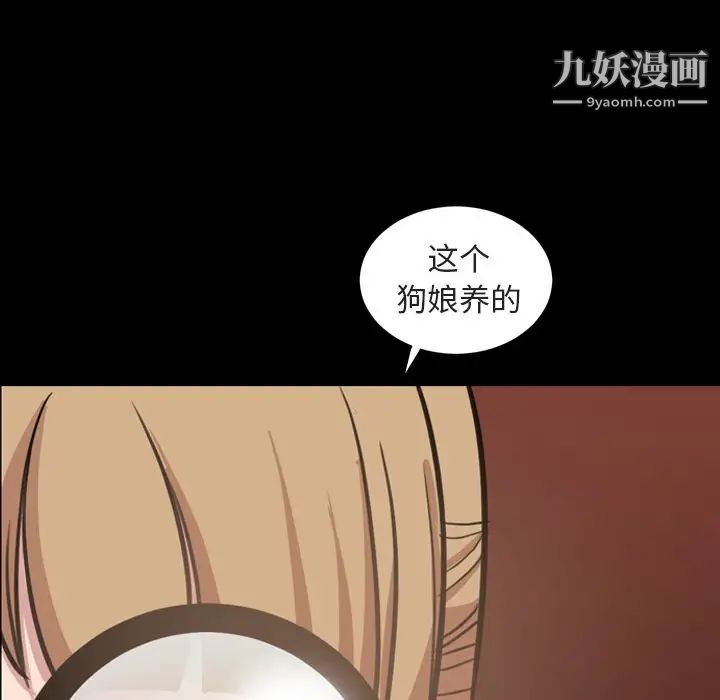 今天有空吗？第20话