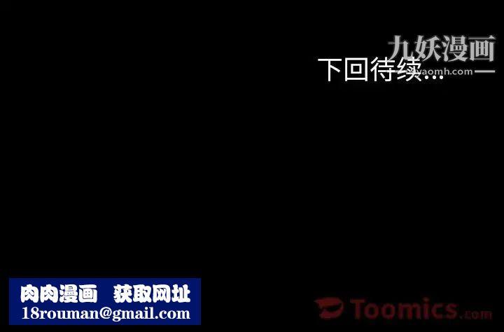 今天有空吗？第20话