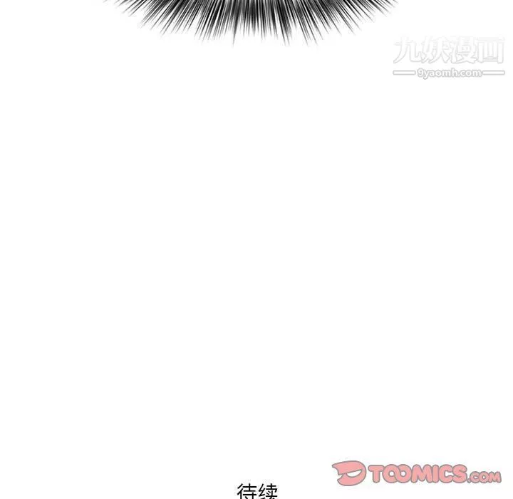 我老公是双胞胎-第7话 - 图片 147