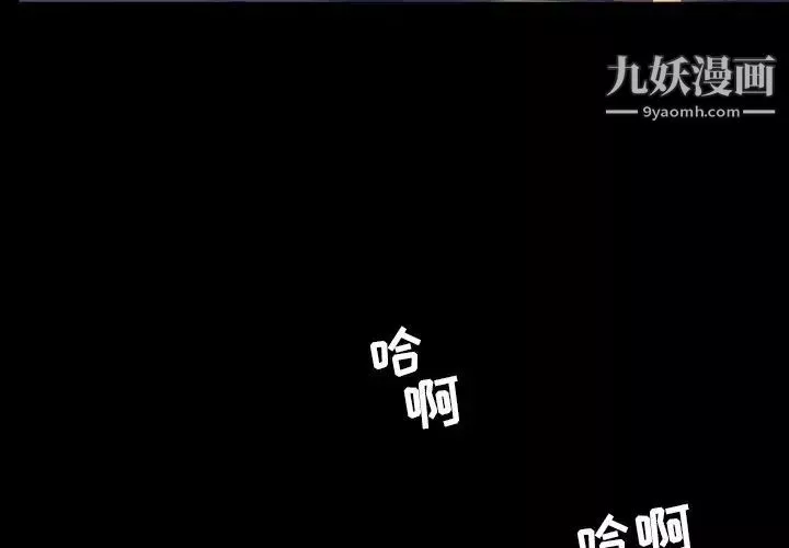 今天有空嗎？第21话