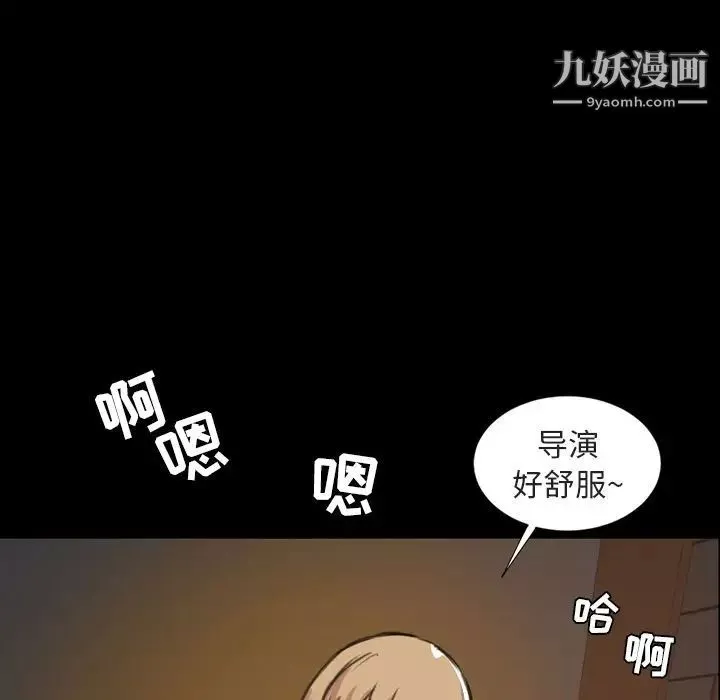 今天有空吗？-第21话 - 图片 5