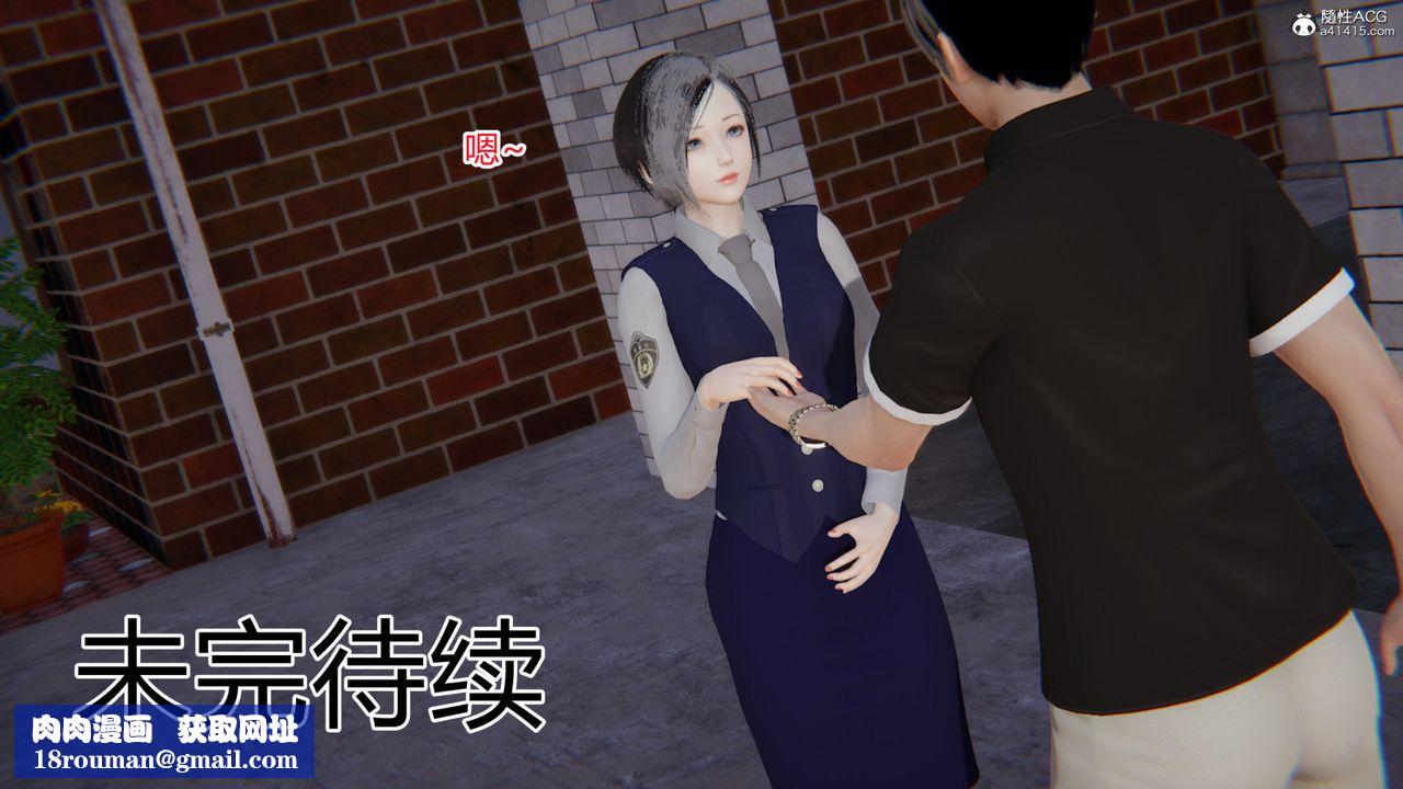 [3D]无敌的快乐第12话