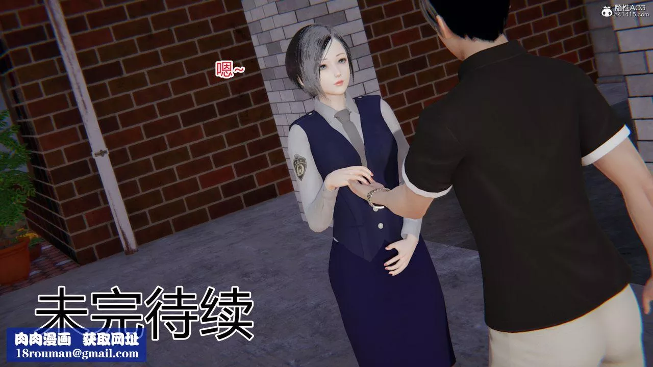 [3D]無敵的快樂第12話