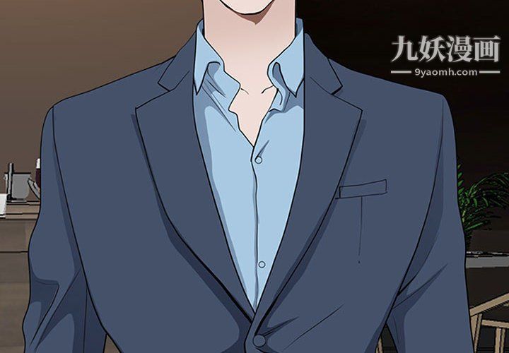 我老公是双胞胎第8话