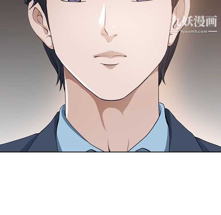 我老公是雙胞胎第8話