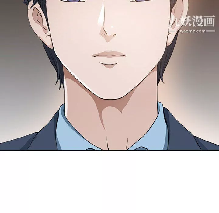 我老公是雙胞胎第8話
