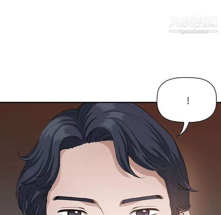 我老公是雙胞胎第8話