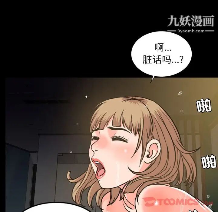 今天有空吗?第21话