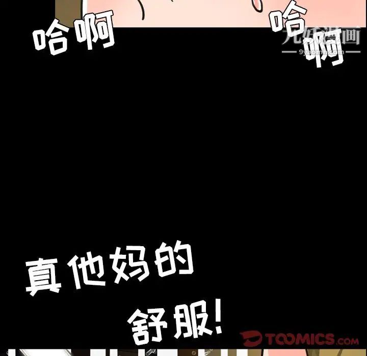 今天有空吗？第21话