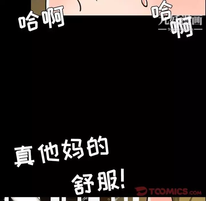 今天有空嗎？第21话