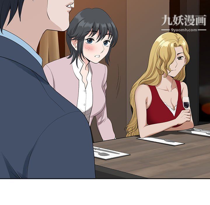 我老公是雙胞胎第8話