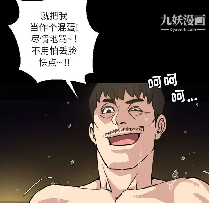 今天有空吗？第21话