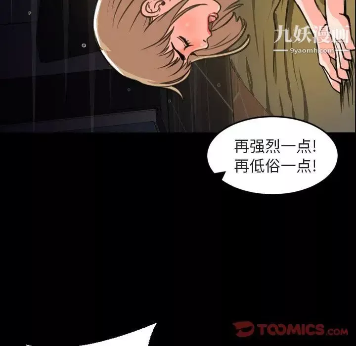 今天有空嗎？第21话