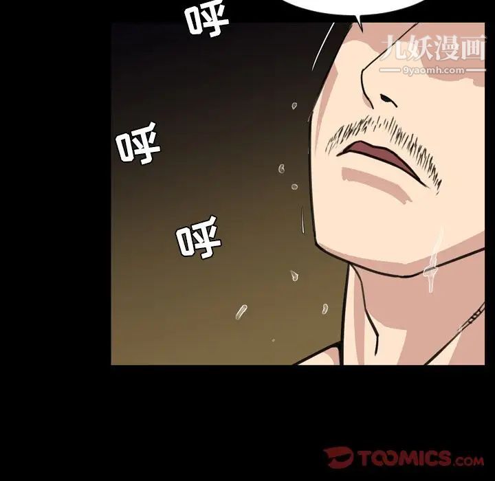 今天有空吗?第21话