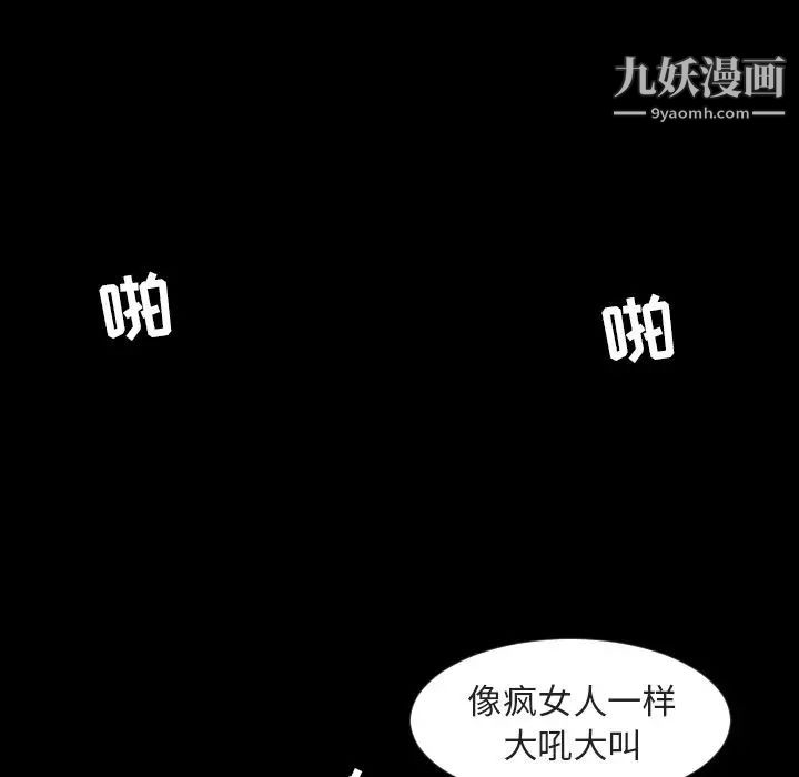 今天有空吗？第21话