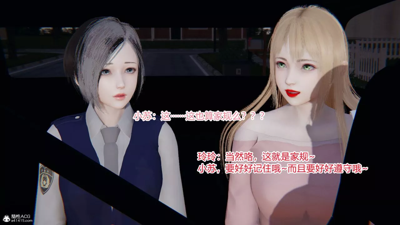 [3D]無敵的快樂第13話