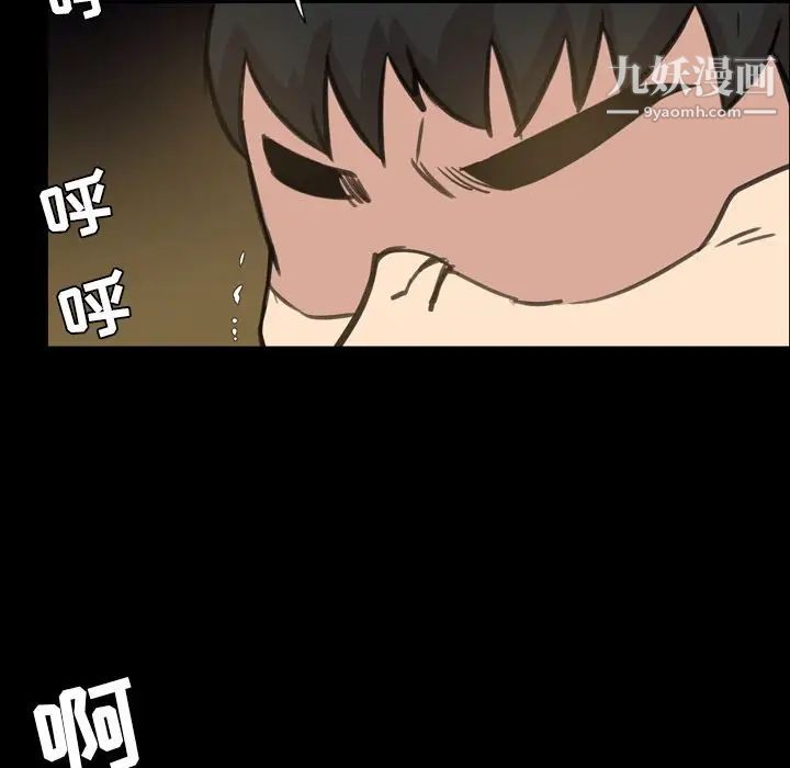 今天有空吗?第21话