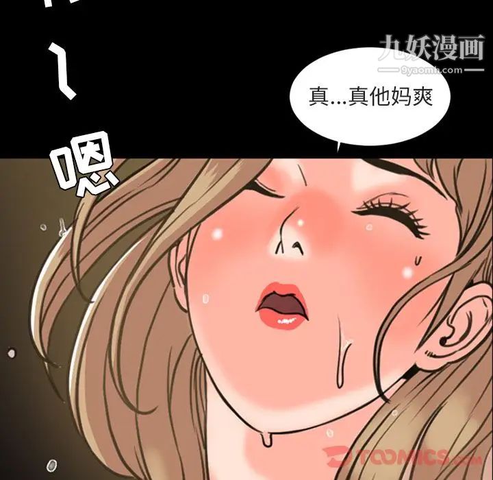 今天有空吗?第21话