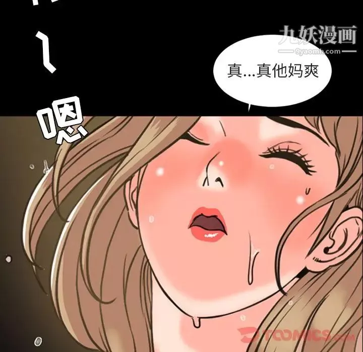 今天有空嗎？第21话